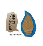 段ボールな妖精たち（個別スタンプ：16）