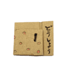 段ボールな妖精たち（個別スタンプ：20）