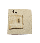 段ボールな妖精たち（個別スタンプ：21）