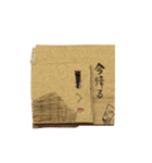 段ボールな妖精たち（個別スタンプ：25）