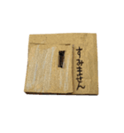 段ボールな妖精たち（個別スタンプ：35）