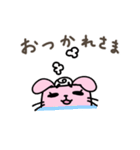 立方どうぶつ はこうさぎ（個別スタンプ：4）