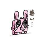 立方どうぶつ はこうさぎ（個別スタンプ：6）