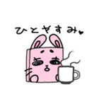 立方どうぶつ はこうさぎ（個別スタンプ：7）