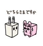 立方どうぶつ はこうさぎ（個別スタンプ：22）