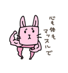 立方どうぶつ はこうさぎ（個別スタンプ：24）