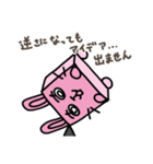 立方どうぶつ はこうさぎ（個別スタンプ：26）