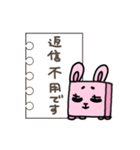 立方どうぶつ はこうさぎ（個別スタンプ：28）