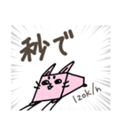 立方どうぶつ はこうさぎ（個別スタンプ：34）