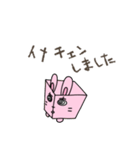 立方どうぶつ はこうさぎ（個別スタンプ：38）