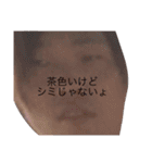 原澤さんと愉快な仲間達（個別スタンプ：11）