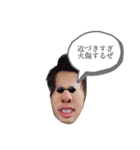 原澤さんと愉快な仲間達（個別スタンプ：12）