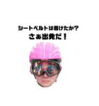原澤さんと愉快な仲間達（個別スタンプ：23）