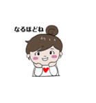 丸顔女子（個別スタンプ：2）