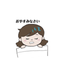 丸顔女子（個別スタンプ：3）