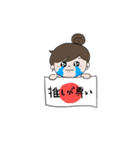 丸顔女子（個別スタンプ：6）