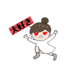 丸顔女子（個別スタンプ：12）