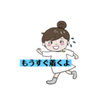 丸顔女子（個別スタンプ：17）