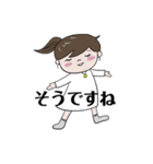 丸顔女子（個別スタンプ：22）