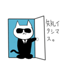 キャッツ イン ブラック（個別スタンプ：16）