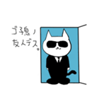 キャッツ イン ブラック（個別スタンプ：22）