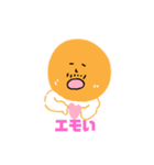新じゃが（個別スタンプ：2）