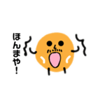 新じゃが（個別スタンプ：3）