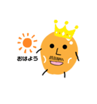 新じゃが（個別スタンプ：7）