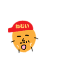 新じゃが（個別スタンプ：9）