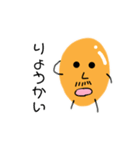 新じゃが（個別スタンプ：11）