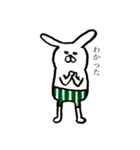 無愛想しまパンうさP（個別スタンプ：3）