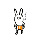 無愛想しまパンうさP（個別スタンプ：5）
