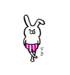 無愛想しまパンうさP（個別スタンプ：8）