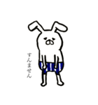 無愛想しまパンうさP（個別スタンプ：10）