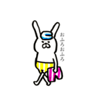 無愛想しまパンうさP（個別スタンプ：20）