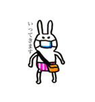 無愛想しまパンうさP（個別スタンプ：24）
