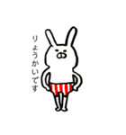 無愛想しまパンうさP（個別スタンプ：25）