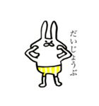 無愛想しまパンうさP（個別スタンプ：28）