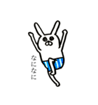 無愛想しまパンうさP（個別スタンプ：30）