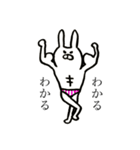 無愛想しまパンうさP（個別スタンプ：32）