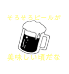 最苦輪(サイクリン）くんの自転車生活（個別スタンプ：18）