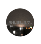 mfm +① *double（個別スタンプ：16）