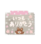 ゆるっと★くまたくんスタンプ（個別スタンプ：12）