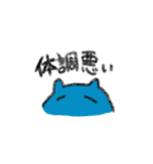 海のアイドルめんだこちゃん（個別スタンプ：12）