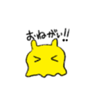 海のアイドルめんだこちゃん（個別スタンプ：13）