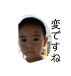 Reo’s stamp（個別スタンプ：2）