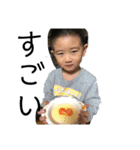 Reo’s stamp（個別スタンプ：5）