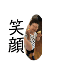 Reo’s stamp（個別スタンプ：9）