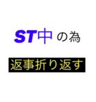 とあるゲームの業界用語（個別スタンプ：6）