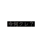 とあるゲームの業界用語（個別スタンプ：7）